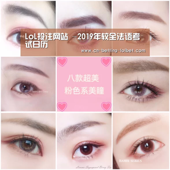 LoL投注网站 