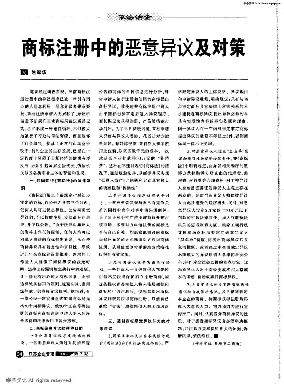 快乐国际语言中心,十四年专业小语种培训‘ 2026年最佳英雄联盟投注网站’(图2) 2026年最佳英雄联盟投注网站