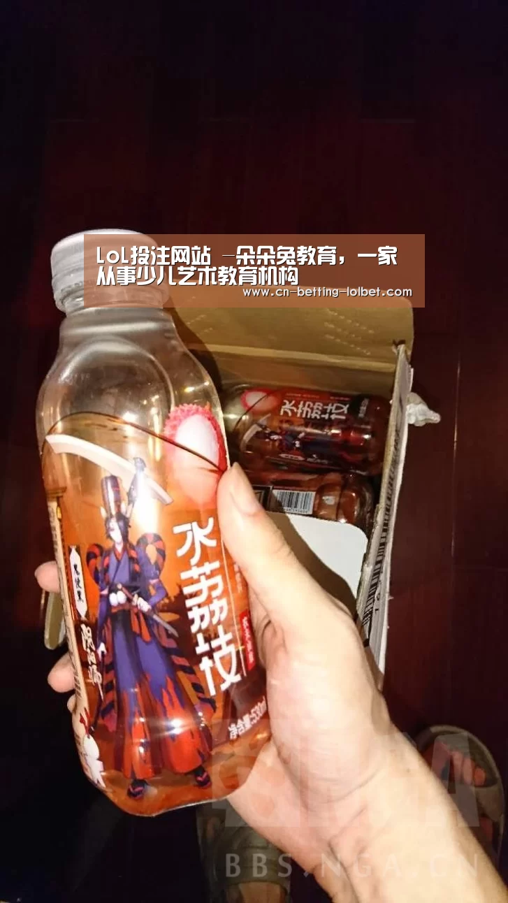 LoL投注网站 -朵朵兔教育,一家从事少儿艺术教育机构(图3) 2026年最佳英雄联盟投注网站