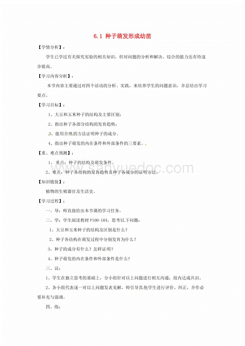 高通提前预定了全球5G市场的半壁江山,但苹果三星华为除外【 2026年最佳英雄联盟投注网站】(图3) 2026年最佳英雄联盟投注网站