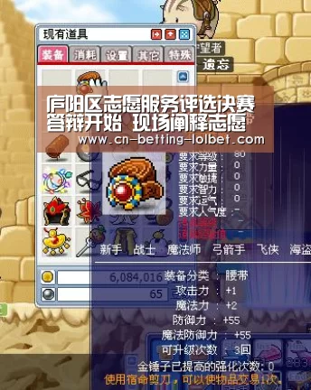 庐阳区志愿服务评选决赛答辩开始 现场阐释志愿服务精神“ 2026年最佳英雄联盟投注网站”(图4) LoL投注网站