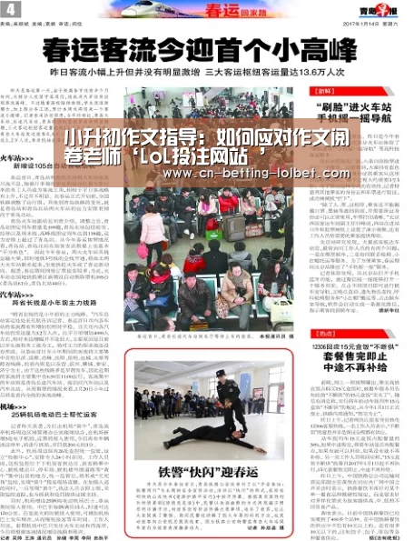 小升初作文指导:如何应对作文阅卷老师‘LoL投注网站 ’(图1) LoL投注网站